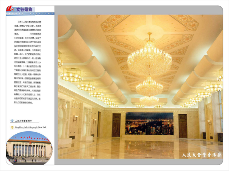 微信图片_20190405180658.png