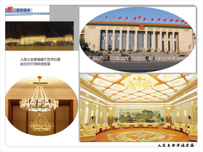 微信图片_20190405180634.png