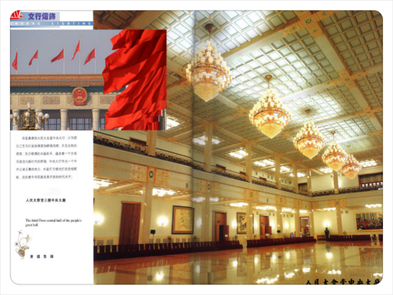 微信图片_20190405180642.png
