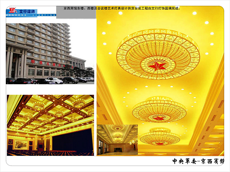 微信图片_20190405184353.png