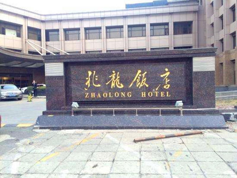 微信图片_20190425142110.jpg