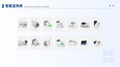 这种“垂直整合制造能力