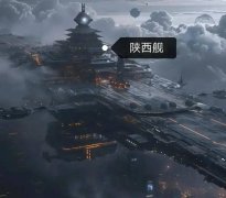 结果现在一通神操作