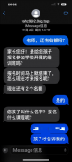 X女士连忙打电话给孩子的