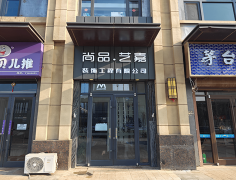 二手房专项服务完善