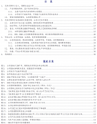 <strong>从单品销量来看：2022年至</strong>