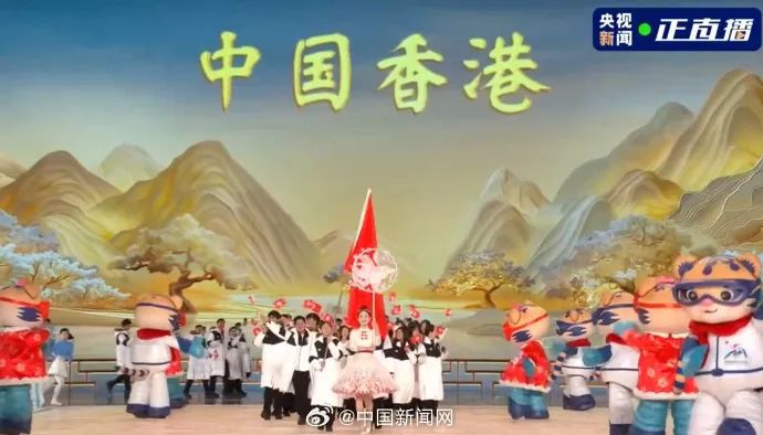 哈尔滨亚冬会开幕式冰灯点亮冰雪盛宴 各国代表