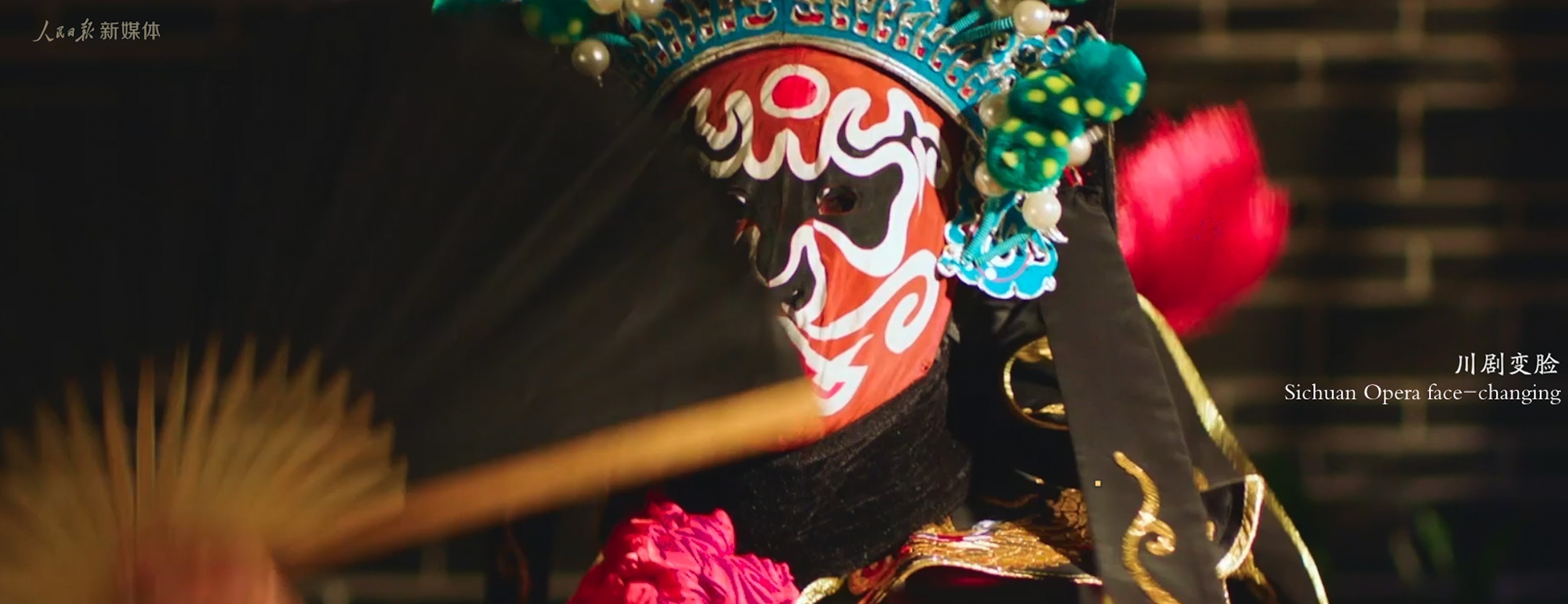 第31届世界大学生夏季运动会成都开幕 青春汇聚