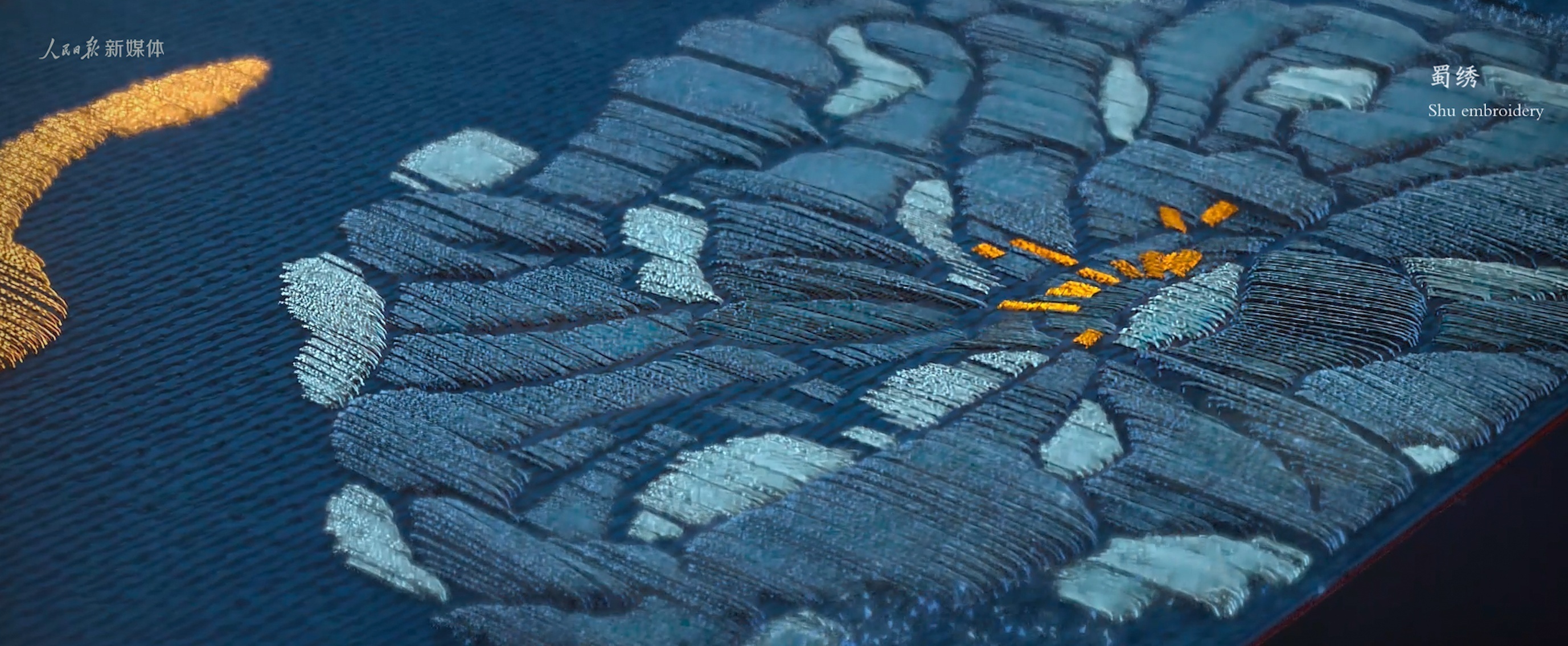 第31届世界大学生夏季运动会成都开幕 青春汇聚