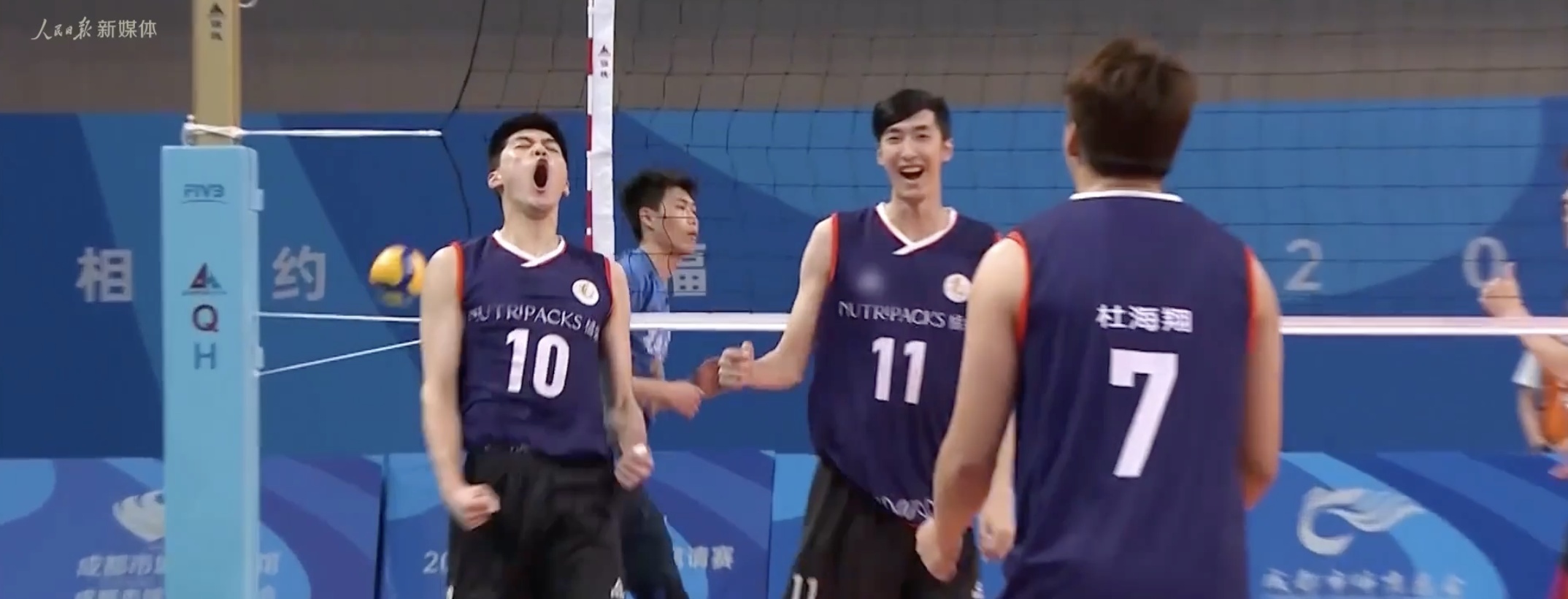 第31届世界大学生夏季运动会成都开幕 青春汇聚