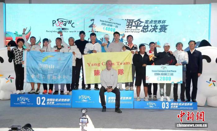 荆门东宝圣境山现场见证滑翔伞定点世界杯总决