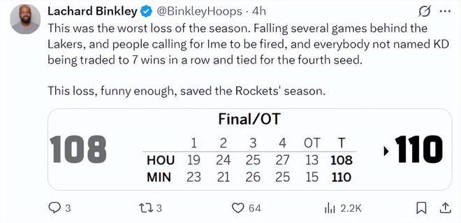 火箭逆转太阳创7连胜纪录 杜兰特VS詹姆斯或成季