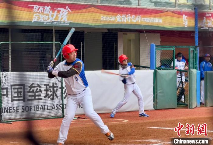 长三角近百名台商台胞在绍兴慢速垒球赛切磋技